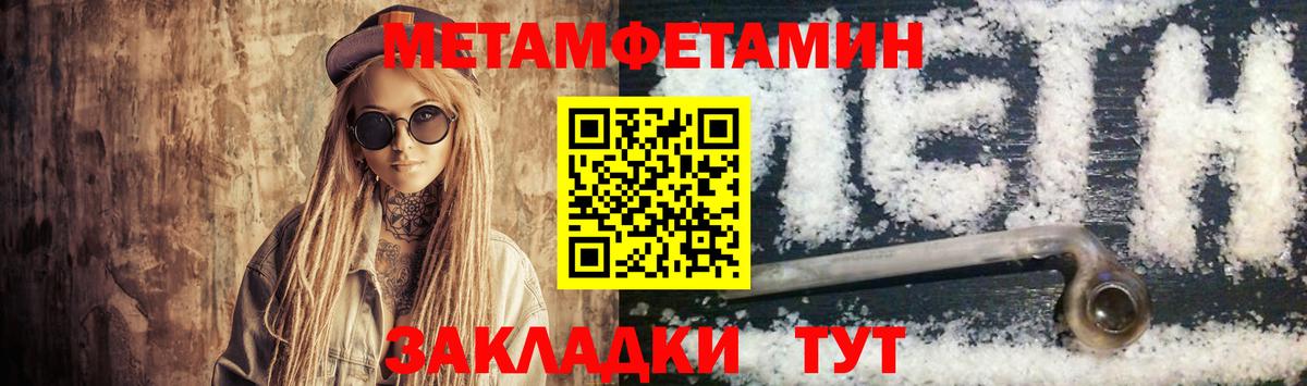 Амфетамин  Вход с VPN  Скопин  Amphetamine Розовый 