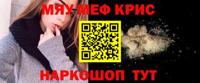 соль курить ск Моздок