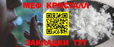 соль курить ск Моздок