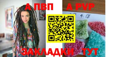 мяу мяу кристалл Можайск