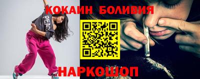соль курить ск Моздок