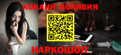 мяу мяу кристалл Можайск