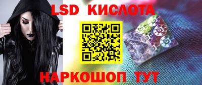 мяу мяу кристалл Можайск