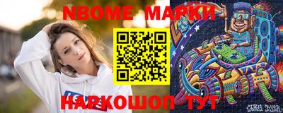 мяу мяу кристалл Можайск