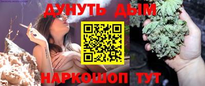 соль курить ск Моздок