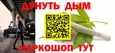 мяу мяу кристалл Можайск