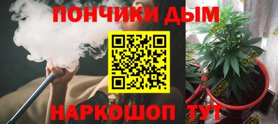 мяу мяу кристалл Можайск