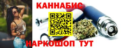 мяу мяу кристалл Можайск