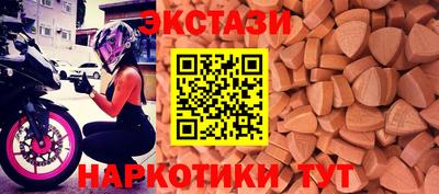 соль курить ск Моздок