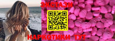 соль курить ск Моздок
