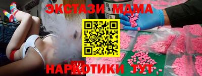 таблы Можга