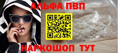 мяу мяу кристалл Можайск
