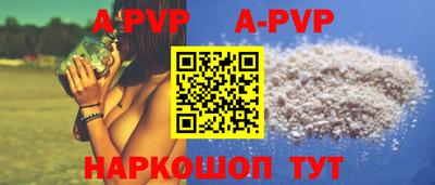 мяу мяу кристалл Можайск