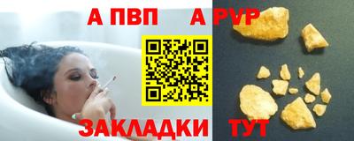 мяу мяу кристалл Можайск