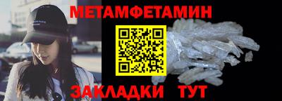 таблы Можга