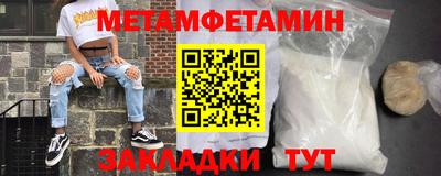 таблы Можга