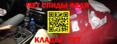 мяу мяу кристалл Можайск
