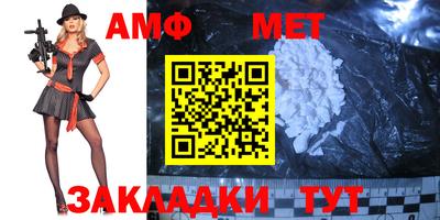 соль курить ск Моздок
