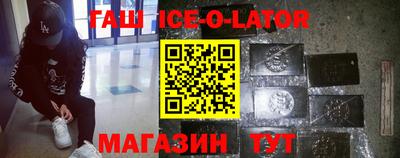 соль курить ск Моздок