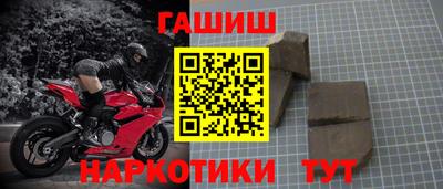 мяу мяу кристалл Можайск