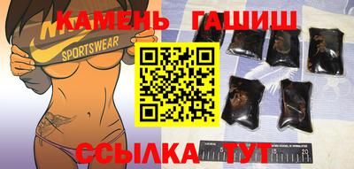 соль курить ск Моздок