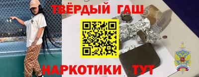 соль курить ск Моздок