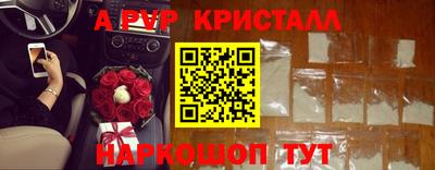 соль курить ск Моздок