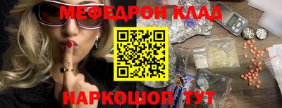 соль курить ск Моздок
