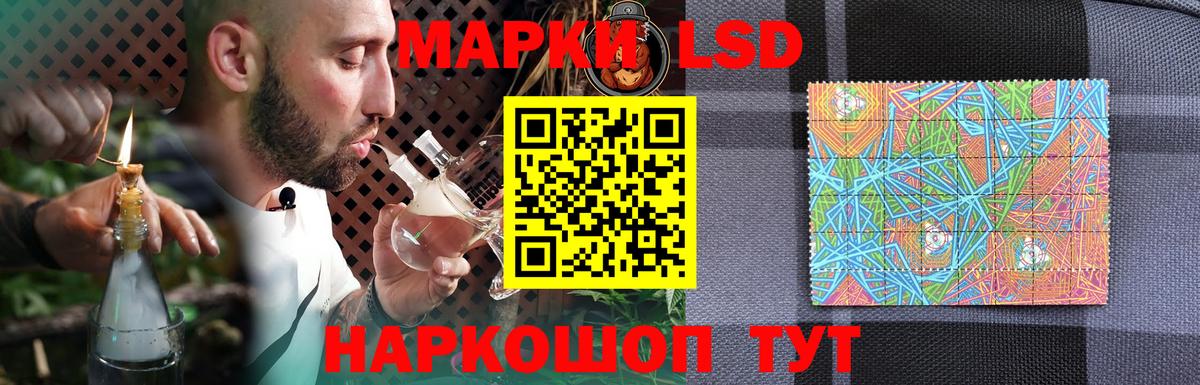 Скопин  ЛСД экстази ecstasy  Лсд 25 экстази ecstasy  Вход с VPN 