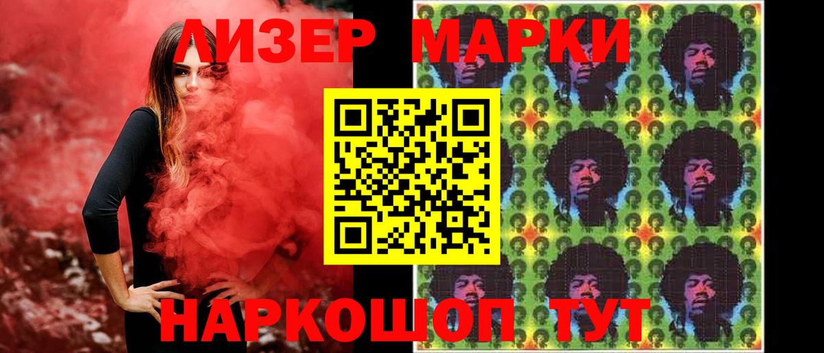 Лсд 25 экстази кислота Скопин