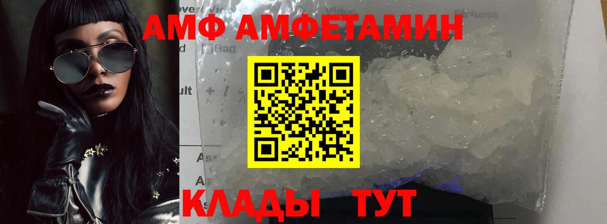 Первитин Methamphetamine Скопин