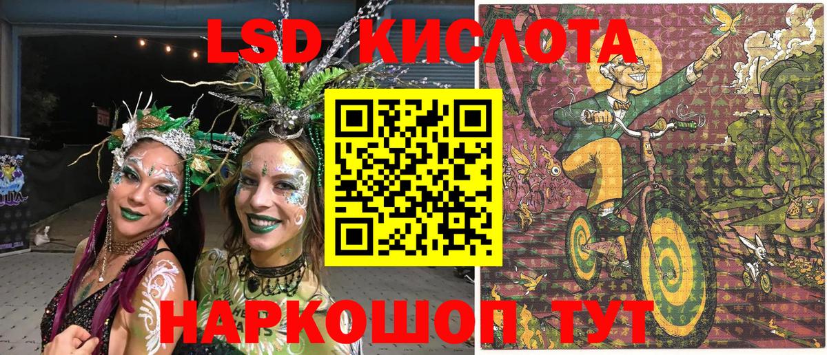 Марки NBOMe 1500мкг  Вход с VPN  Марки NBOMe 1500мкг  Скопин 